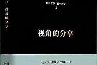 彪马将于明年终止与以色列足协的赞助，表示和冲突无关